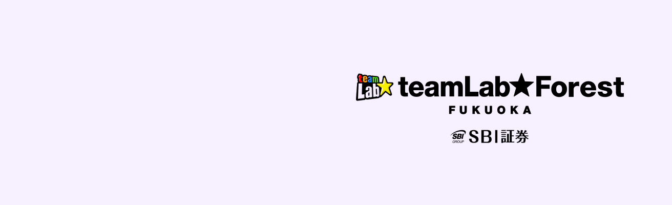 Get a 10% discount at teamLab Forest Japan.